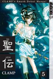 book cover of RG VEDA Vol. 5 (Seiden) (in Japanese) by CLAMP