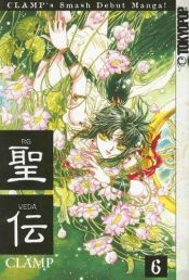 book cover of 聖伝 (6) by CLAMP