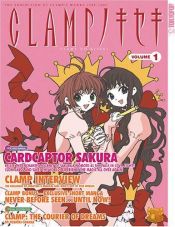 book cover of Clamp No Kiseki, Vol. 1 by Clamp (manga artists)