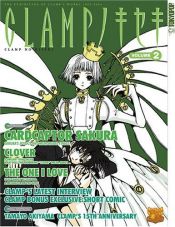 book cover of CLAMPノキセキ 第2号 by CLAMP