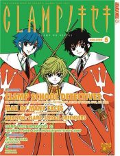 book cover of CLAMPノキセキ 第5号 by CLAMP
