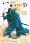 Vampire Hunter D Volume 2: Raiser of Gales (Vampire Hunter D)