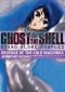 Ghost in the Shell: Stand Alone Complex Volume 2 Revenge of the Cold Machines