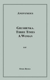 book cover of Grushenka, Three Times a Woman by Anonymous