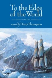 book cover of To The Edge of the World, Book One by Harry Thompson