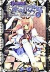 book cover of Key Princess Story: Eternal Alice Rondo Volume 1 by Kaisyaku