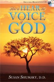 book cover of How to hear the voice of God by Susan Shumsky