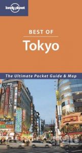 book cover of Lonely Planet Best Of Tokyo (Lonely Planet Encounter Series) by Wendy Yanagihara