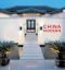 China Modern (Mitchell Beazley Interiors S.)