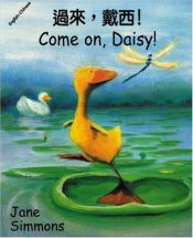 book cover of Come Along, Daisy! (EP) by Jane Simmons