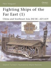 book cover of Fighting Ships of the Far East (1): China and Southeast Asia 202 BC-AD 1419 (New Vanguard) (Vol 1) by Stephen Turnbull