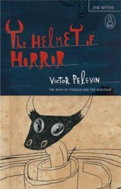 book cover of The Helmet of Horror: The Myth of Theseus and the Minotaur (Canongate Myth Series) by Viktor Pelevin