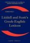 A Greek-English Lexicon