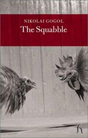 book cover of The Squabble (Hesperus Classics) by Nikolaj Vasiljevič Gogol