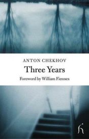 book cover of Three years by Anton Tsjechov