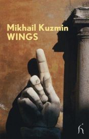 book cover of Wings by M. A Kuzmin