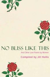 book cover of No Bliss Like This by Jill Hollis