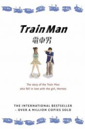 book cover of Train Man (the novel) by Hitori Nakano