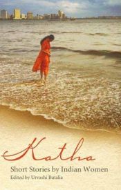 book cover of Katha: Short Stories by Indian Women (Short Stories by Women from Around the World) by Urvashi Butalia