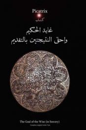 book cover of Picatrix: Ghayat al-Hakim : The Goal of the Wise by Ghayat Al-hakim