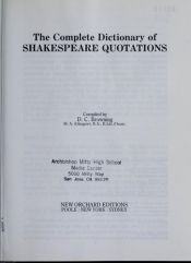 book cover of Everyman's Dictionary of Shakespeare Quotations (Everyman's Reference library) by วิลเลียม เชกสเปียร์