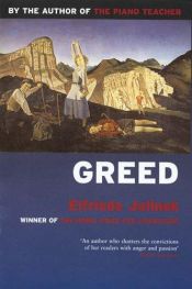 book cover of Greed by Elfriede Jelinek