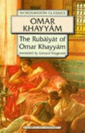 book cover of Рубайат Омара Хайяма by John Heath-Stubbs|Omar Khayyâm|Peter Avery