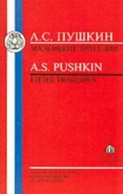 book cover of The Little Tragedies (Russian Literature & Thought) by Александър Пушкин