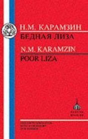 book cover of Die arme Lisa by Nikolaj Mihajlovič Karamzin