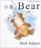 book cover of Bear by Mick Inkpen