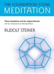 book cover of The Foundation Stone Meditation by ルドルフ・シュタイナー