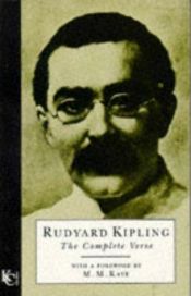 book cover of Rudyard Kipling (POETRY) by რადიარდ კიპლინგი