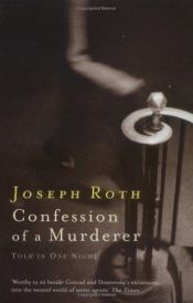 book cover of Confession of a Murderer by ヨーゼフ・ロート|Wolfram Berger