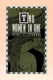 book cover of امرأتان في امرأة by 納瓦勒·薩達維