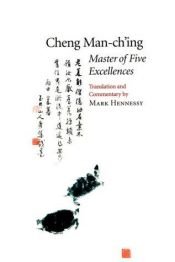 book cover of Cheng Man-Ch'Ing: Master of Five Excellences Raniosacral Work by Cheng Man Ch'Ing