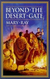 book cover of Beyond the desert gate by Mary Ray