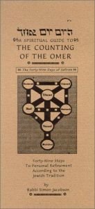 book cover of A Spiritual Guide to The Counting of the Omer by Simon Jacobson