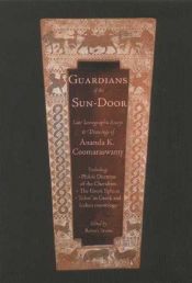 book cover of Guardians of the Sundoor: Late Iconographic Essays (Quinta Essentia series) by Ananda Kentish Coomaraswamy