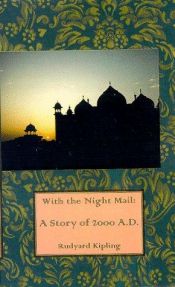 book cover of With The Night Mail by रुडयार्ड किपलिंग