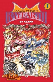 book cover of 魔法騎士(マジックナイト)レイアース (1) (KCデラックス (530)) by 클램프