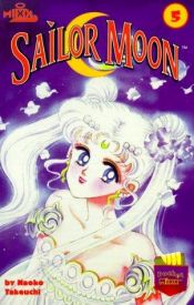 book cover of Bishoujo Senshi Sailor Moon Volume 5 [Japanese] by 武内 直子