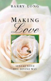 book cover of Making Love (2 CDs): Sexual Love the Divine Way by בארי לונג