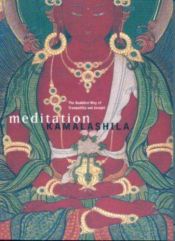 book cover of Meditation : The Buddhist Way of Tranquillity and Insight by Kamalashila