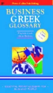 book cover of English-Greek Business Glossary by PH Collin