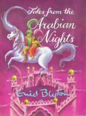 book cover of Tales from the Arabian Nights (Enid Byton, Myths and Legends) by Энид Мэри Блайтон