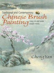 book cover of Traditional & Contemporary Chinese Brush Painting: Using Ink And Water Soluble Media by Chen Yan