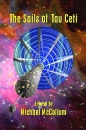 book cover of The Sails of Tau Ceti by Michael McCollum