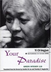 book cover of Your Paradise (Green Integer) by Ch'ongjun Yi