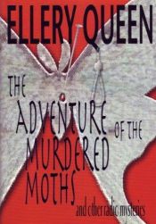 book cover of The Adventures of the Murdered Moths: And Other Radio Mysteries by Ellery Queen