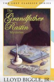 book cover of The Grandfather Rastin Mysteries by Lloyd Biggle, Jr.